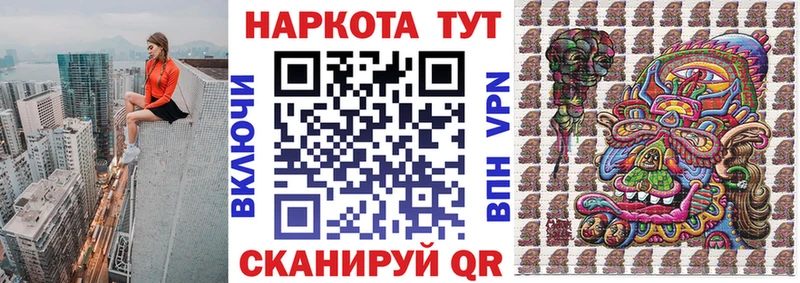 Магазин наркотиков Котово Амфетамин КОКАИН ГАШИШ А ПВП Мефедрон Марихуана