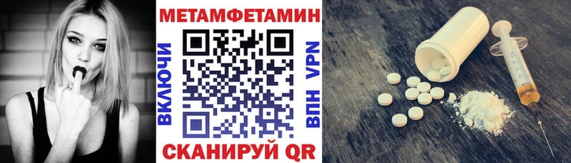 АМФЕТАМИН Premium Котово