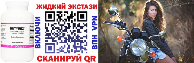 Бутират оксибутират  Котово 