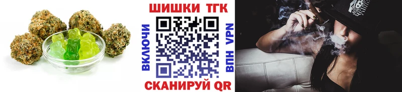 Cannafood конопля как найти Котово