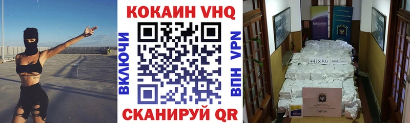 Кокаин Перу  как найти закладки  мега tor  Котово 