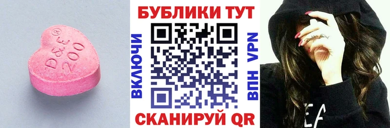 ЭКСТАЗИ Philipp Plein  цена   Котово 