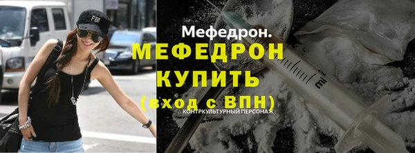 мефедрон мука Вязники