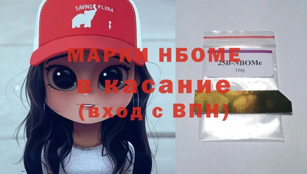 мефедрон мука Вязники