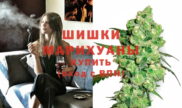 мефедрон мука Вязники