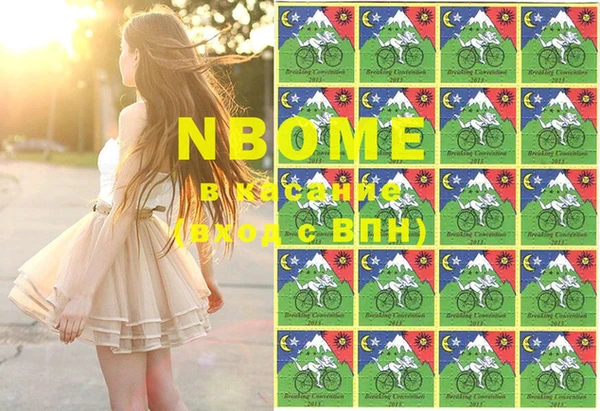 марки lsd Вязьма