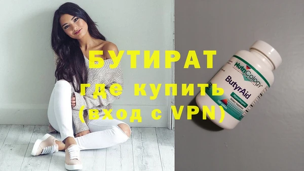 трава Всеволожск