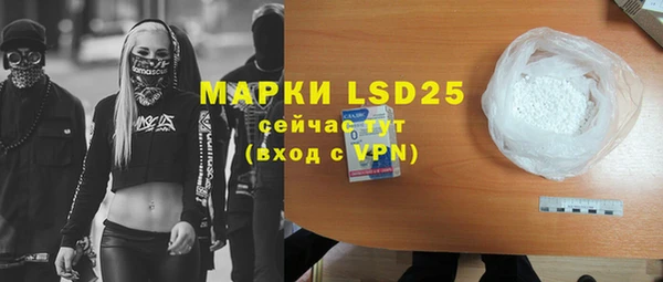марки lsd Вязьма
