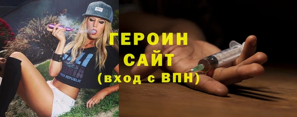 мефедрон мука Вязники