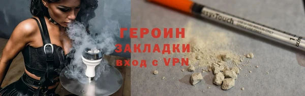 марки lsd Вязьма