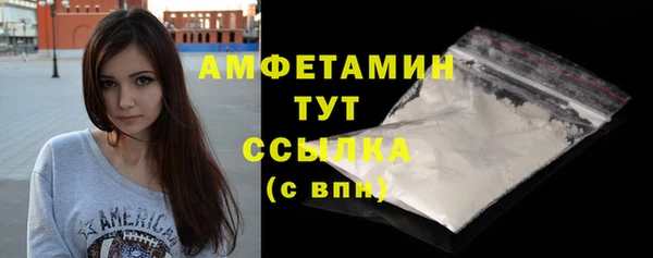мефедрон мука Вязники