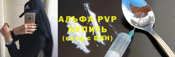 марки lsd Вязьма