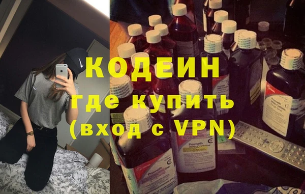 мефедрон мука Вязники