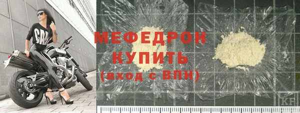 мефедрон мука Вязники