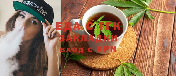 мефедрон мука Вязники