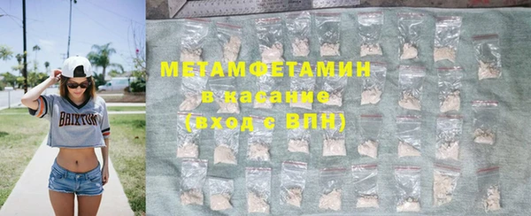 марки lsd Вязьма