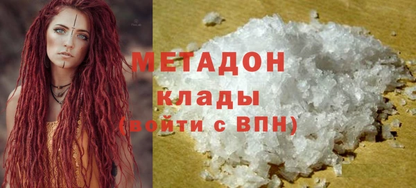 марки lsd Вязьма