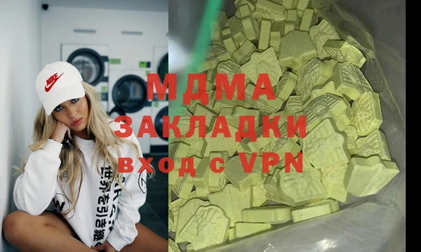 марки lsd Вязьма