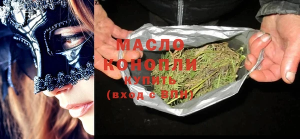 мефедрон мука Вязники