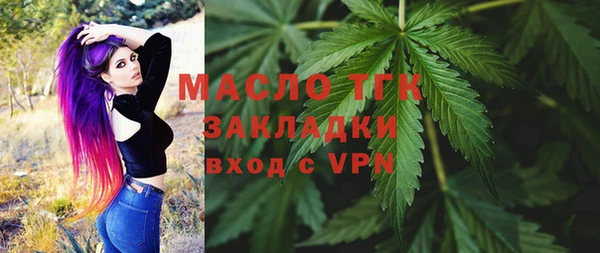 мефедрон мука Вязники