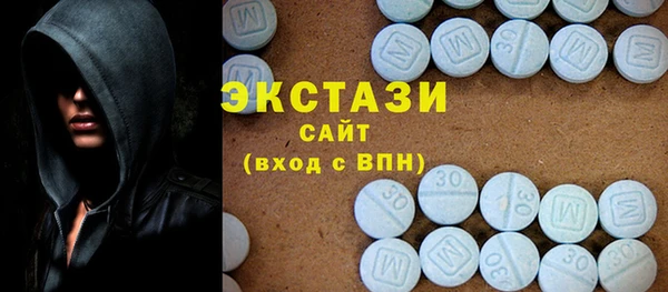 мефедрон мука Вязники