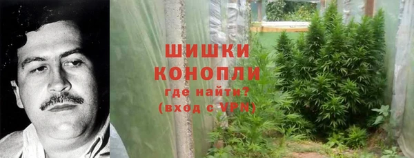 мефедрон мука Вязники