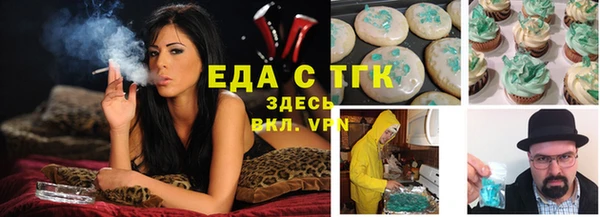 мефедрон мука Вязники