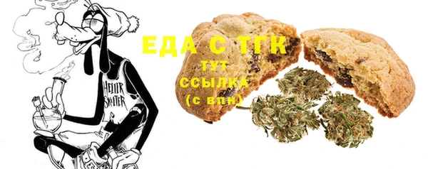 марки lsd Вязьма