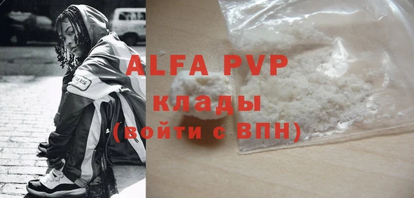 мефедрон мука Вязники