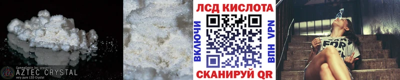 LSD-25 экстази кислота  Котово 