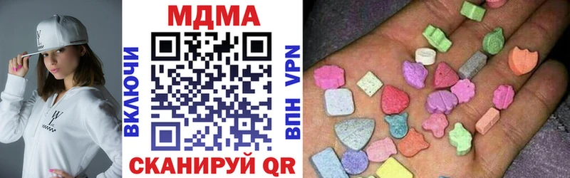MDMA VHQ  Котово 