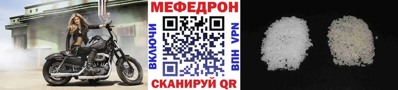 МЕФ 4 MMC  Котово 