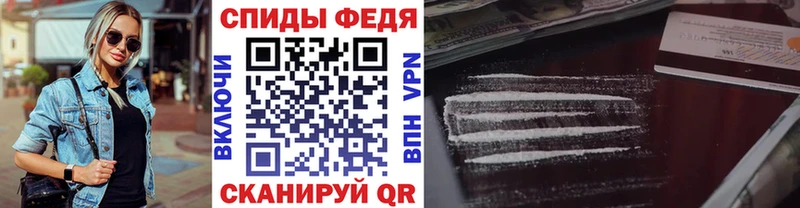 МЕТАМФЕТАМИН Methamphetamine  что такое наркотик  Котово 